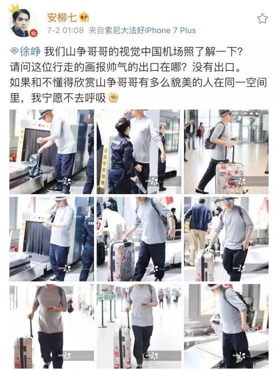 冲30亿，山争爆红，《我不是药神》究竟靠什么制胜？