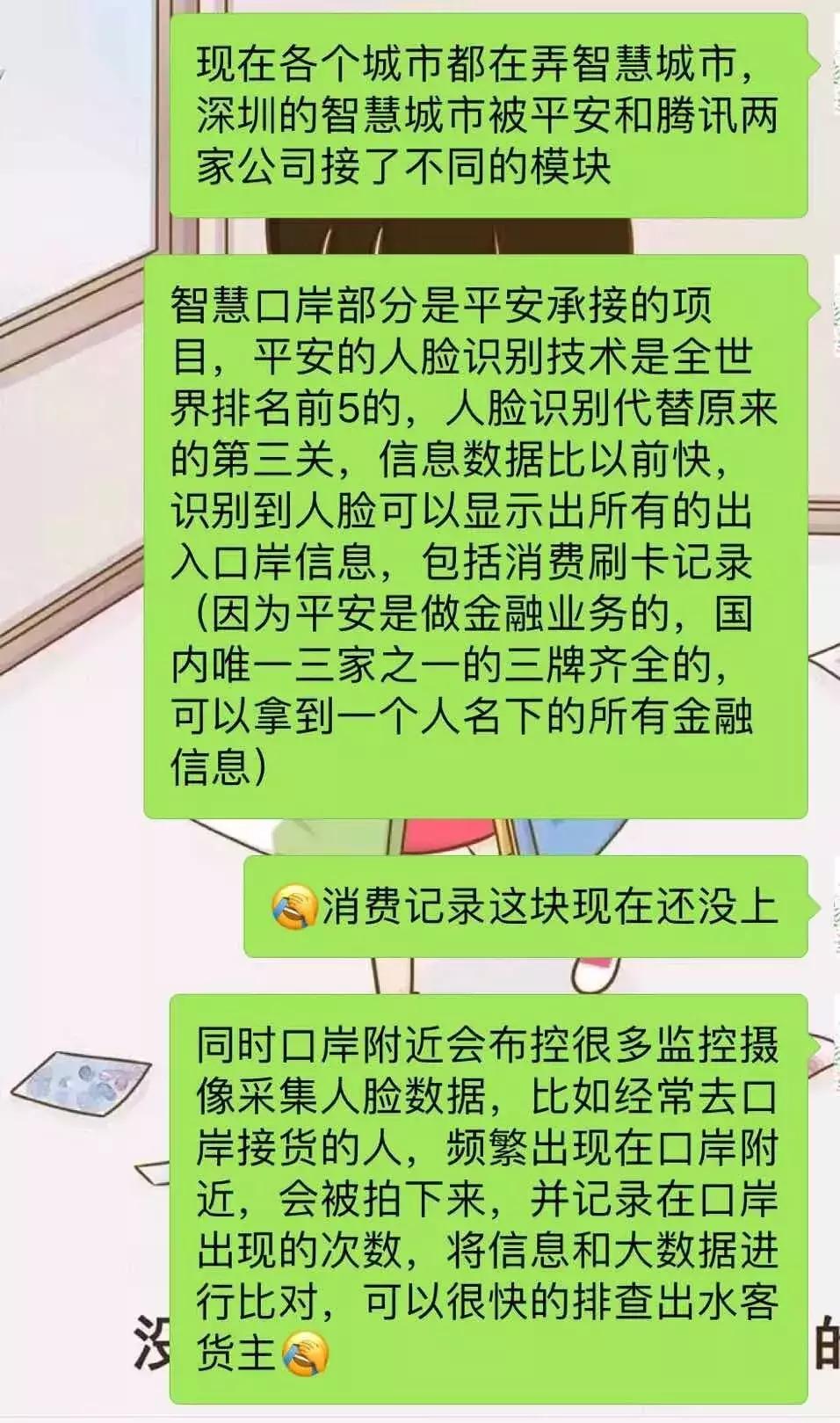 香港代购护肤品,周大福香港代购