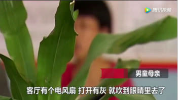 小男孩吃干燥剂眼睛灼伤,儿童眼睛被紫外线灯灼伤会自愈吗