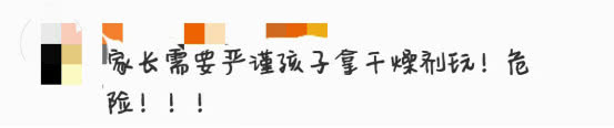 小男孩吃干燥剂眼睛灼伤,儿童眼睛被紫外线灯灼伤会自愈吗
