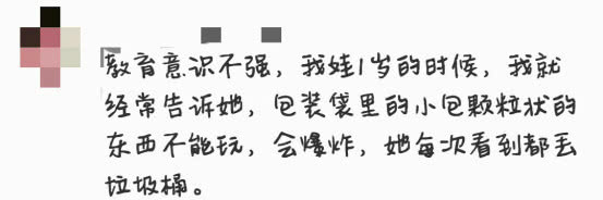 小男孩吃干燥剂眼睛灼伤,儿童眼睛被紫外线灯灼伤会自愈吗