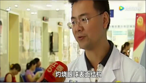 小男孩吃干燥剂眼睛灼伤,儿童眼睛被紫外线灯灼伤会自愈吗