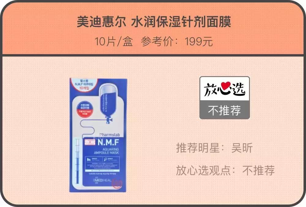 明星同款爆款有哪些,明星同款单品哪个好