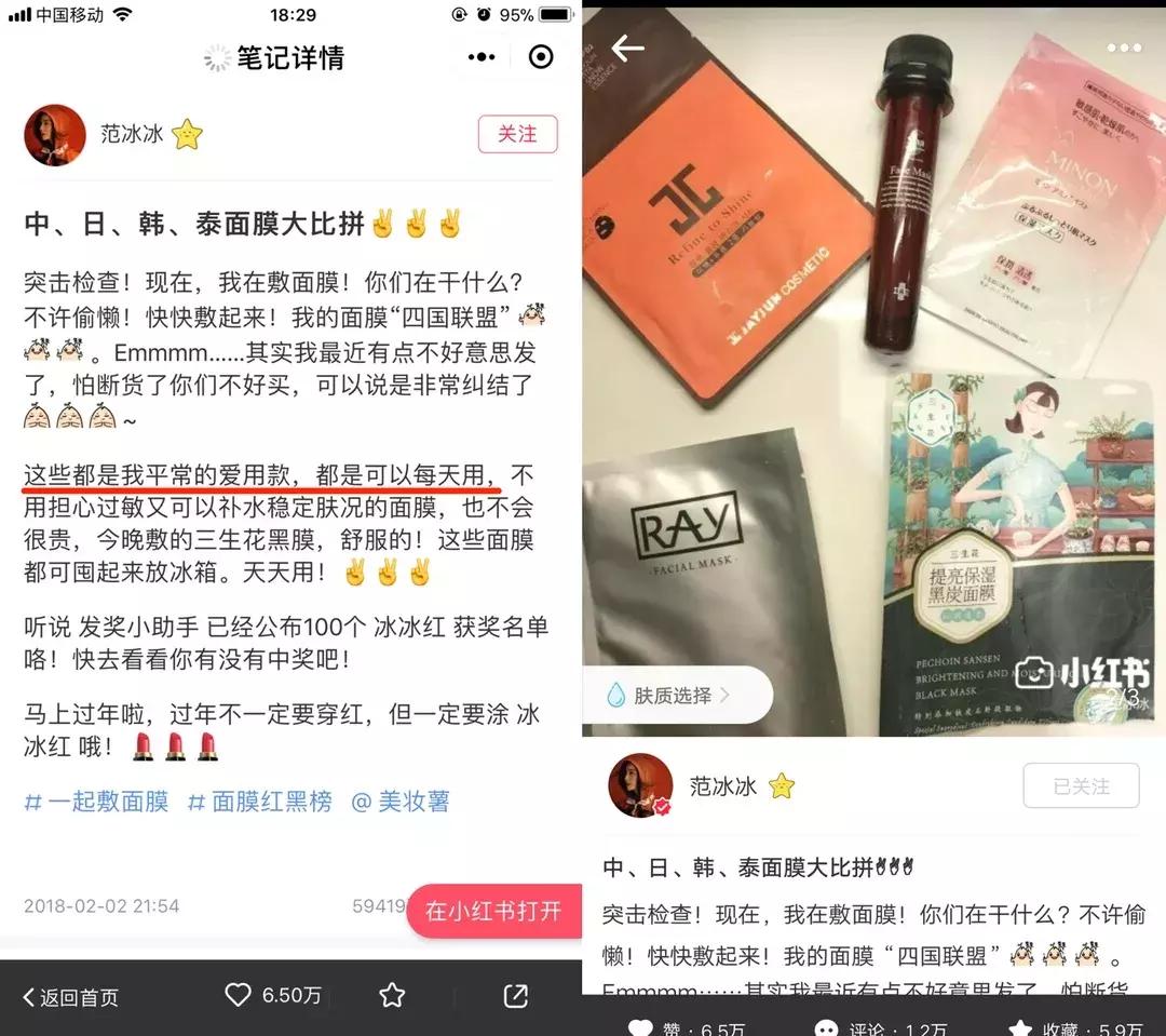 明星同款爆款有哪些,明星同款单品哪个好