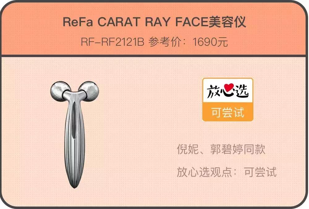 明星同款爆款有哪些,明星同款单品哪个好