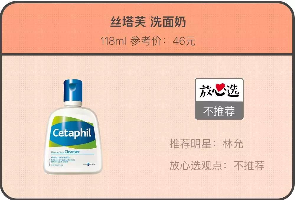 明星同款爆款有哪些,明星同款单品哪个好