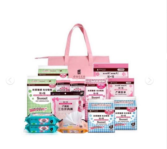 孕妈产前必备用品,产前准备的宝宝用品清单