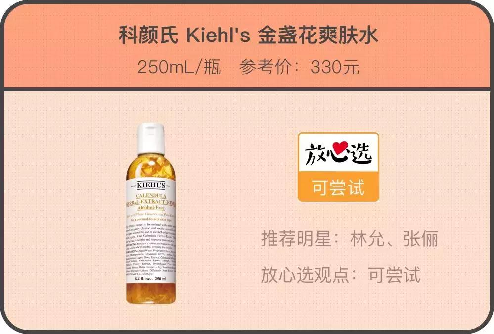 明星同款爆款有哪些,明星同款单品哪个好