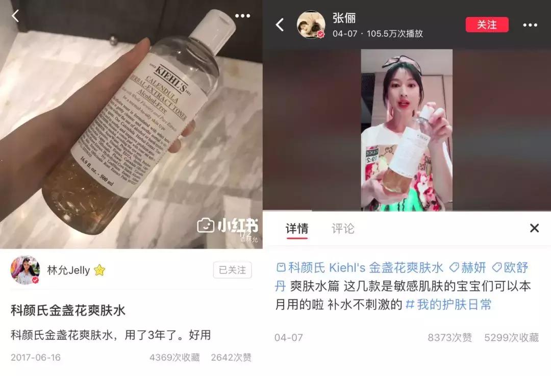 明星同款爆款有哪些,明星同款单品哪个好