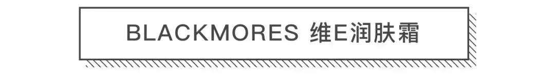 明星同款爆款有哪些,明星同款单品哪个好