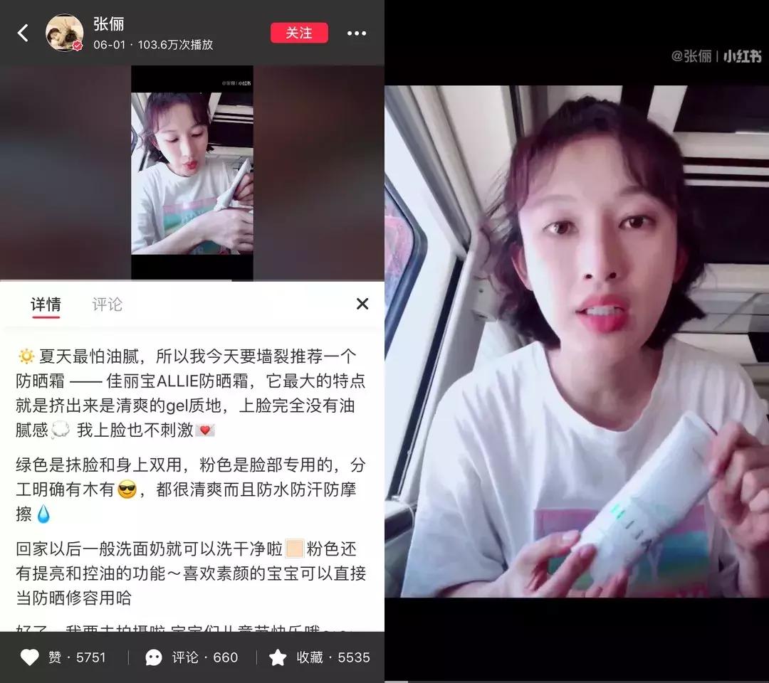 明星同款爆款有哪些,明星同款单品哪个好