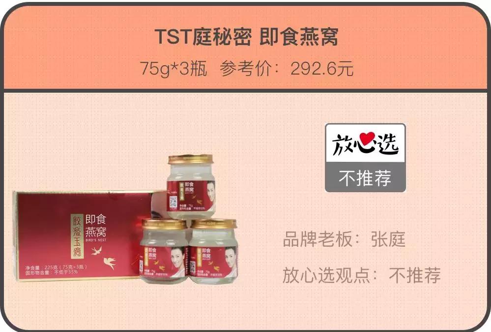 明星同款爆款有哪些,明星同款单品哪个好