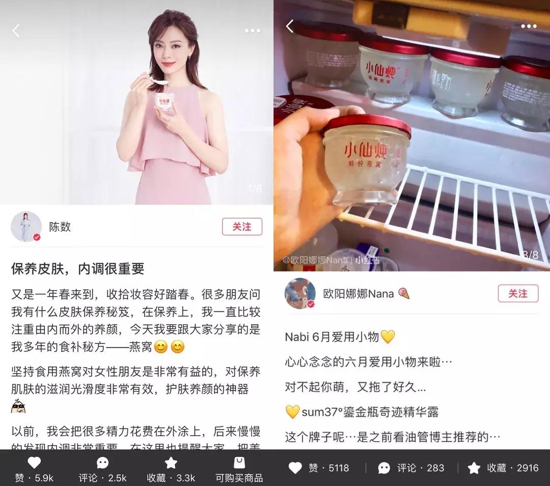 明星同款爆款有哪些,明星同款单品哪个好