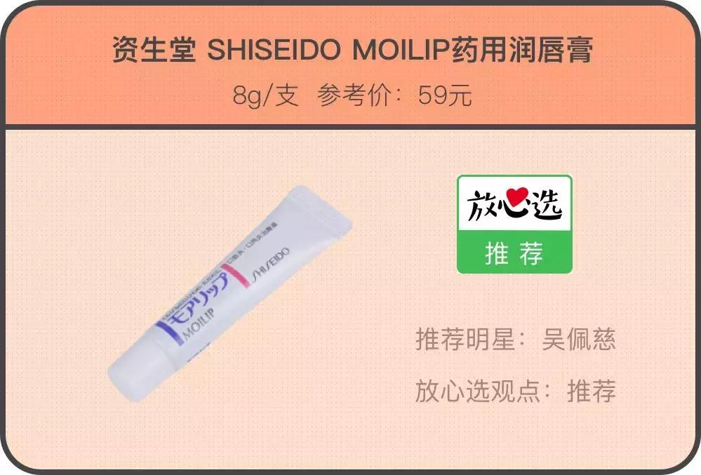 明星同款爆款有哪些,明星同款单品哪个好