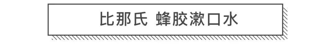 明星同款爆款有哪些,明星同款单品哪个好