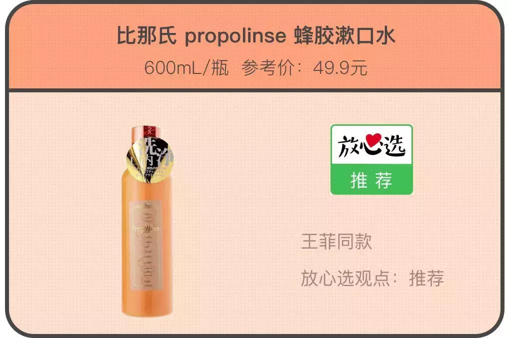 明星同款爆款有哪些,明星同款单品哪个好