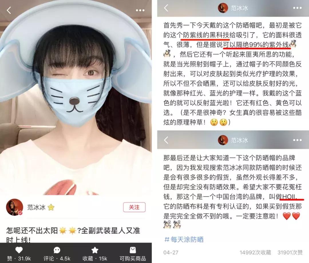 明星同款爆款有哪些,明星同款单品哪个好