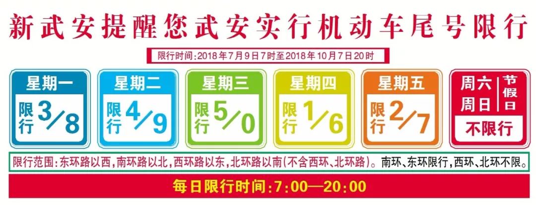 区委书记走访慰问脱贫户,县领导到高田镇走访慰问脱贫户