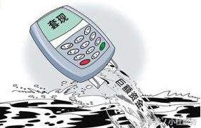 空卡套现是违法的吗,空卡套现是什么意思