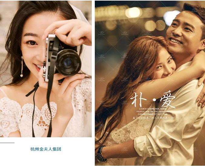 金夫人邓松老师,金夫人经营模式