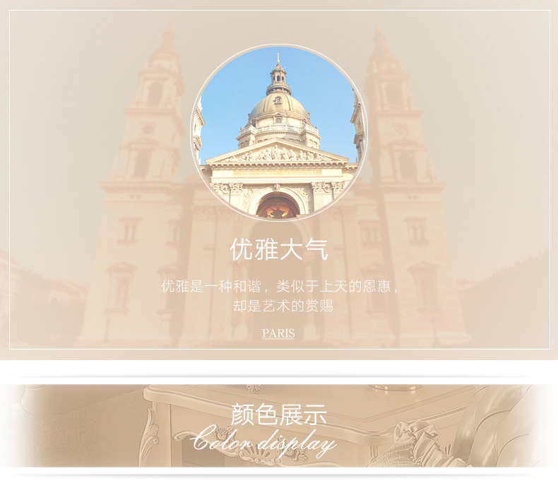 圣世年轮玫瑰香邸官网,圣世年轮玫瑰香邸桌子价格