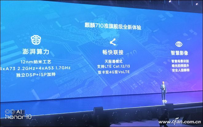 麒麟710处理器和骁龙710哪个好,麒麟710处理器好还是骁龙710好