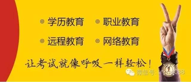 报考学历提升需要了解什么信息,报考学历需要注意哪些
