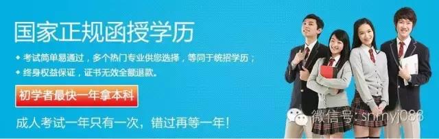 报考学历提升需要了解什么信息,报考学历需要注意哪些