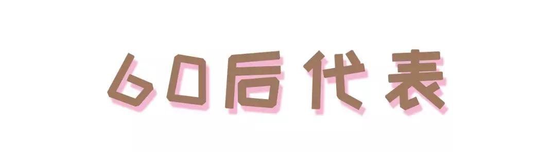 她用200万面霜公开打脸小红书女星？娱乐圈化妆品同款扒料！