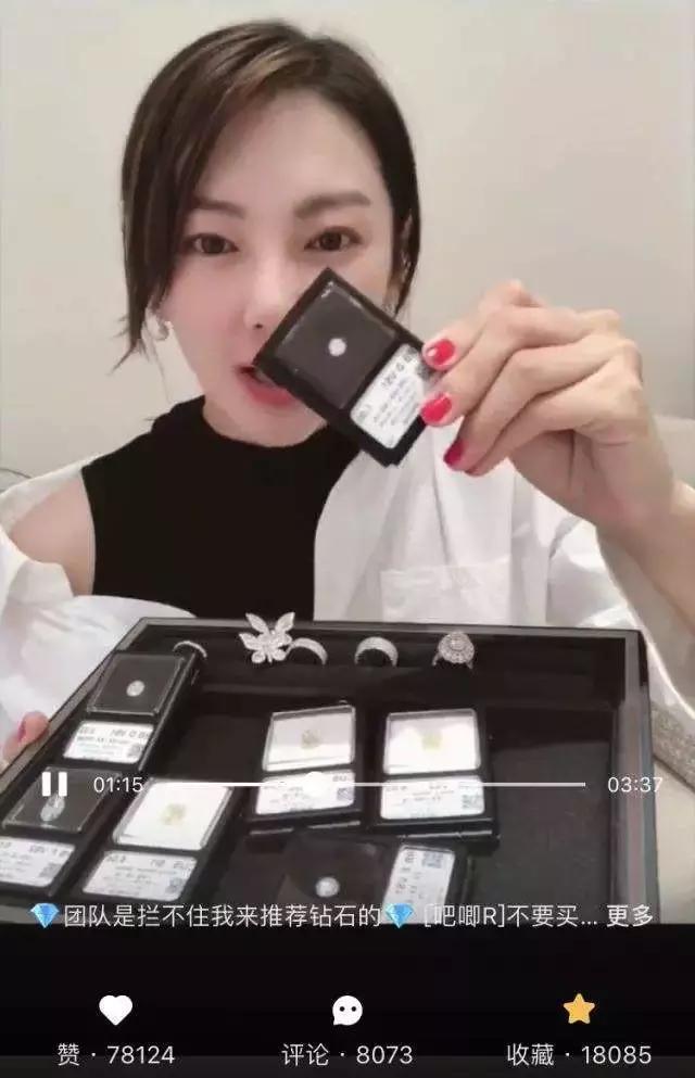 她用200万面霜公开打脸小红书女星？娱乐圈化妆品同款扒料！