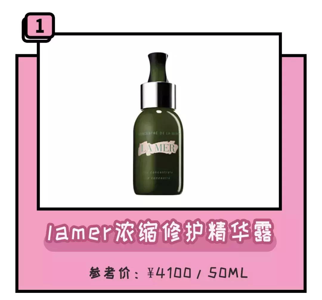 她用200万面霜公开打脸小红书女星？娱乐圈化妆品同款扒料！