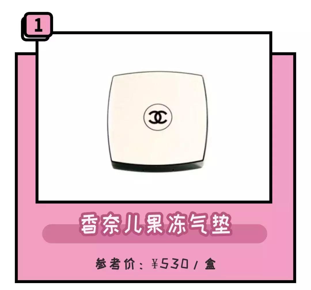 她用200万面霜公开打脸小红书女星？娱乐圈化妆品同款扒料！