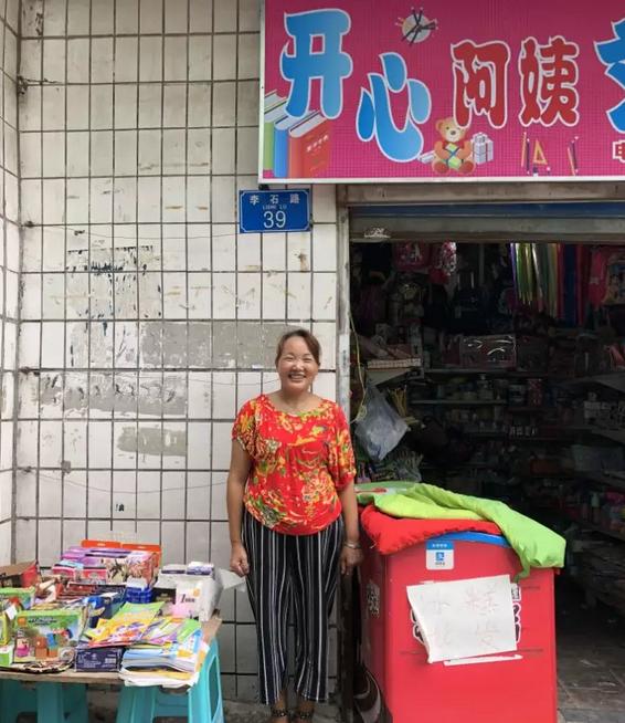 李家沱便宜少女心文具店,李家沱金点子文具店