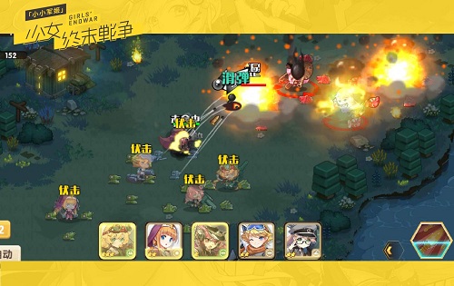 全兵器少女养成SRPG《小小军姬》8月23日不删档首发