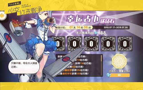 全兵器少女养成SRPG《小小军姬》8月23日不删档首发