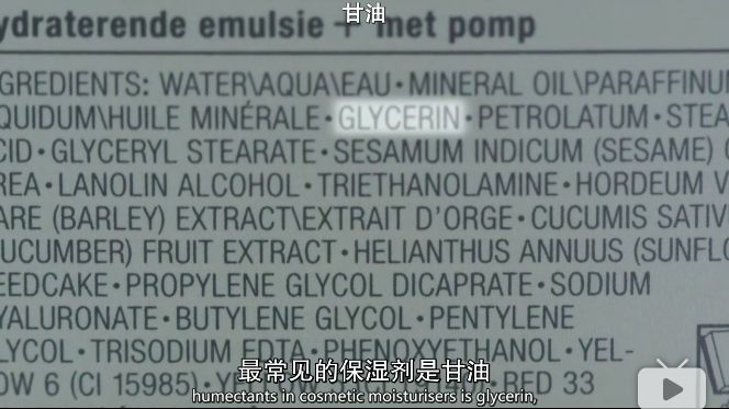 平价面霜与贵妇面霜,bbc面霜和戴可思面霜哪个好用