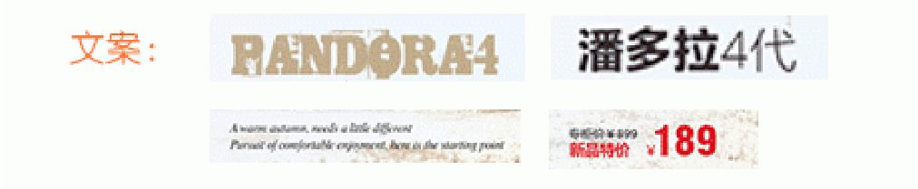 淘宝店铺促销设计教程图,淘宝主图添加促销水印