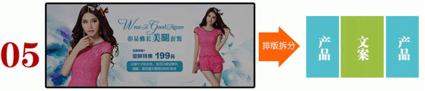 淘宝店铺促销设计教程图,淘宝主图添加促销水印