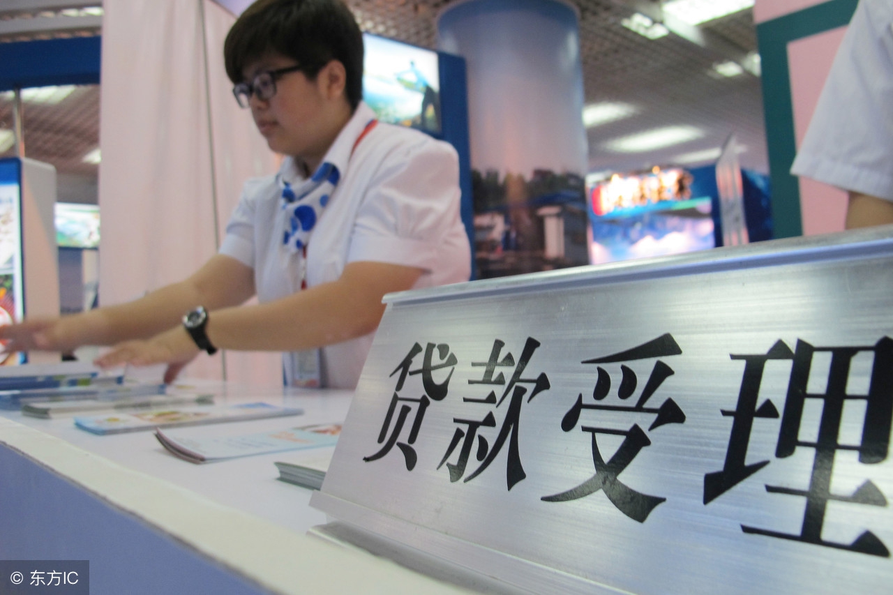 银行倒闭的贷款还能继续还吗,如果银行破产了信用卡还要还吗