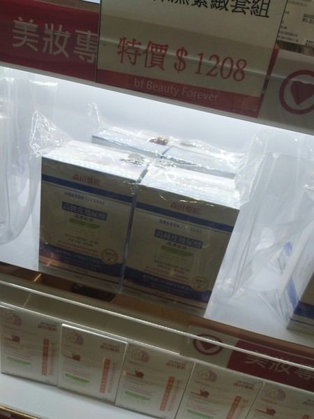 港澳台~台港澳也去过了，不带了写游记！有事问！