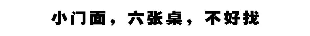 性价比高的韩国料理店装修,长沙雨花区韩国料理店推荐