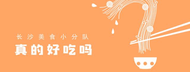 性价比高的韩国料理店装修,长沙雨花区韩国料理店推荐