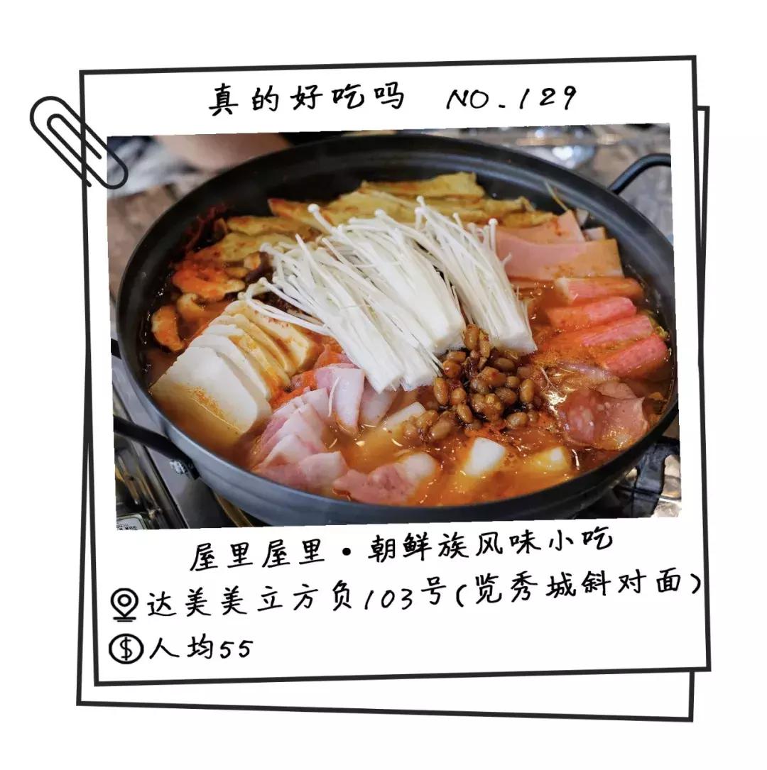 性价比高的韩国料理店装修,长沙雨花区韩国料理店推荐