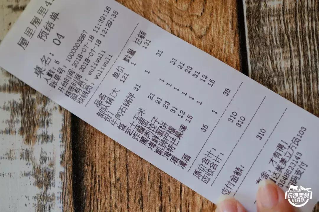 性价比高的韩国料理店装修,长沙雨花区韩国料理店推荐