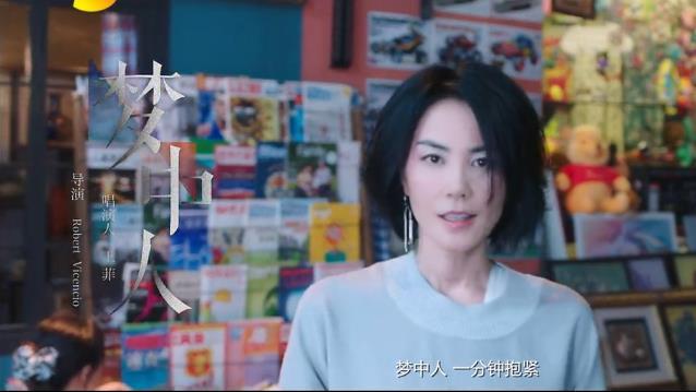 幻乐之城任素汐唱哭王菲是哪一期,王菲幻乐之城收官演唱