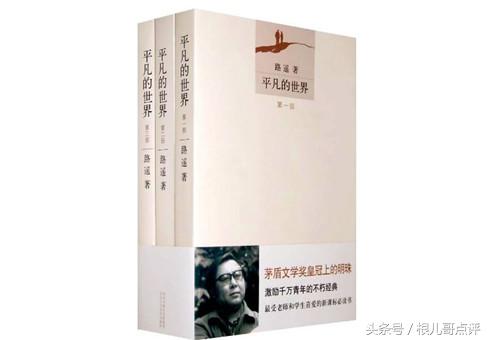 “双一流”大学的学生都在看什么书?喜欢读书的同学可以借鉴一下