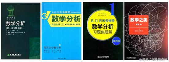 “双一流”大学的学生都在看什么书?喜欢读书的同学可以借鉴一下