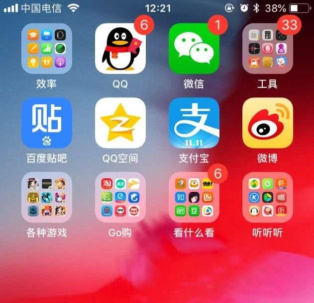 苹果软件闪退怎么办如何解决,苹果x打开软件闪退