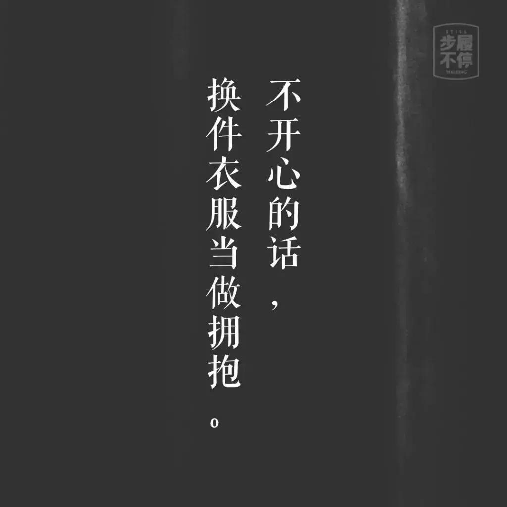 月入三万的文案,淘宝月入百万的文案