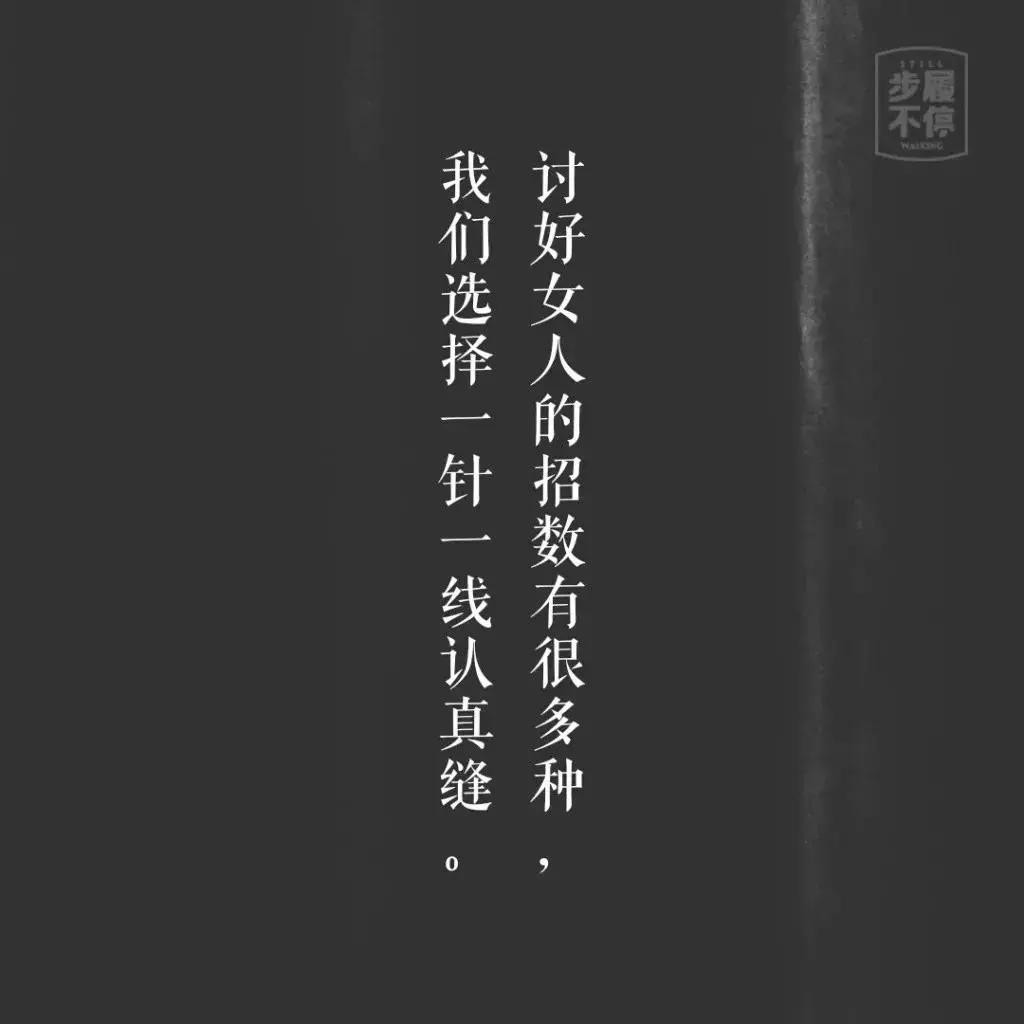 月入三万的文案,淘宝月入百万的文案